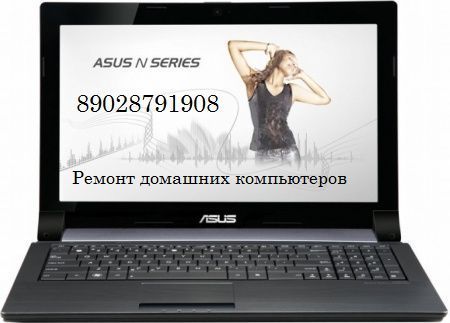 Купить Ноутбук В Нижнем Тагиле Купить Ноутбук В Нижнем Тагиле